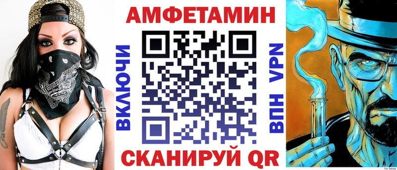 darknet формула  Гатчина  Амфетамин 97% 