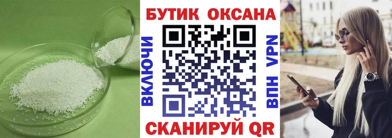 что такое наркотик  Гатчина  Бутират оксибутират 