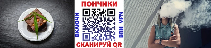 Еда ТГК марихуана наркота Гатчина