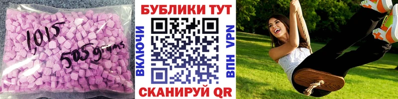 Ecstasy VHQ  мориарти какой сайт  Гатчина 
