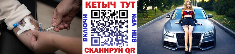 shop состав  Гатчина  Кетамин ketamine  hydra ссылки 