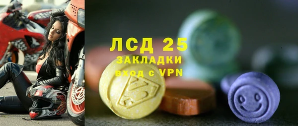 MESCALINE Балахна