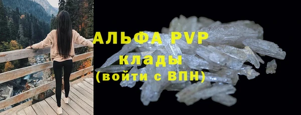 MESCALINE Балахна