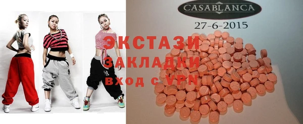 MESCALINE Балахна