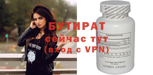 амф Балабаново