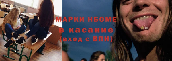 соль курить ск Нягань