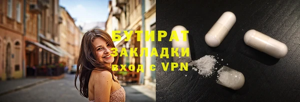 MESCALINE Балахна