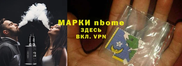 MESCALINE Балахна