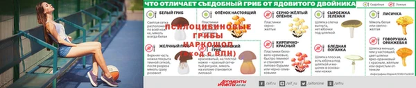 MESCALINE Балахна