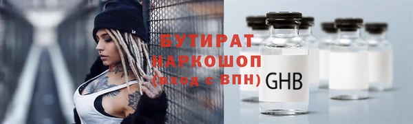 индика Баксан
