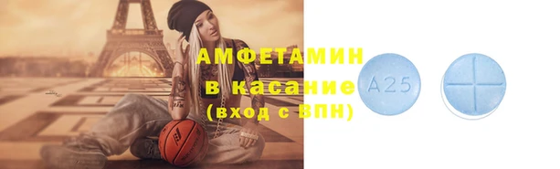 амф Балабаново