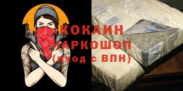 амф Балабаново