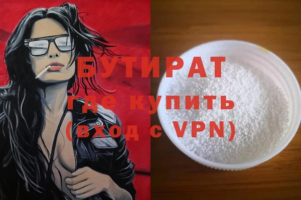 индика Баксан