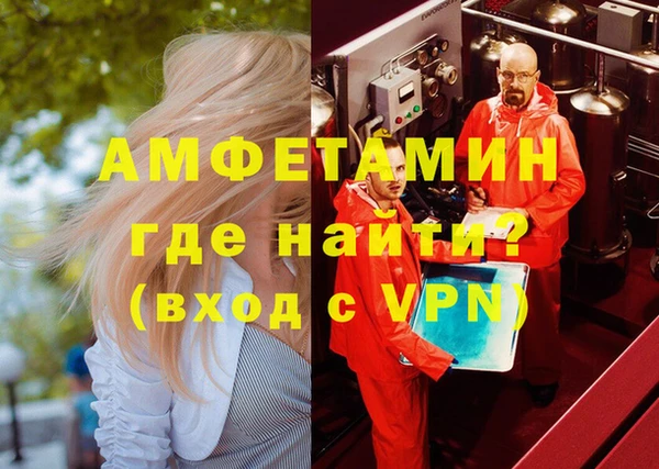 MESCALINE Балахна