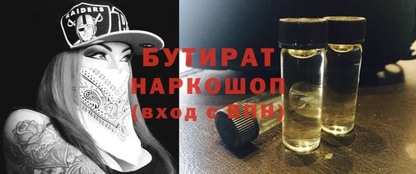 MESCALINE Балахна
