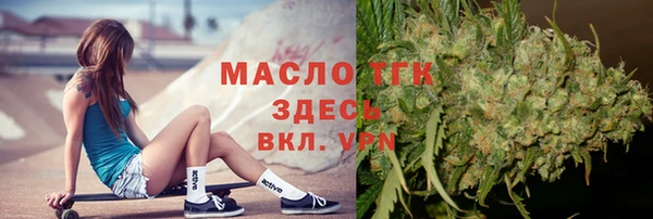 MESCALINE Балахна
