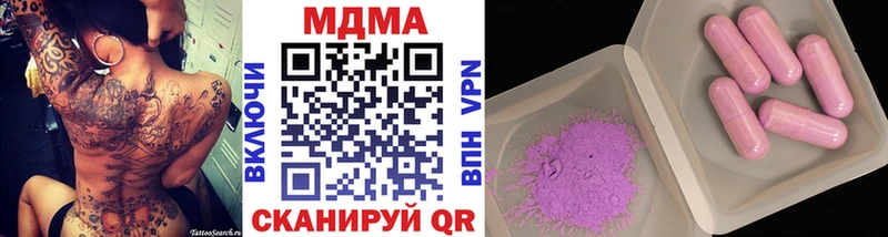 MDMA кристаллы  что такое наркотик  Гатчина 