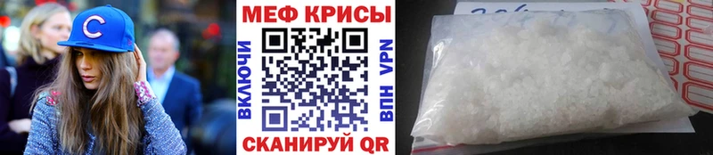 Мефедрон  Гатчина