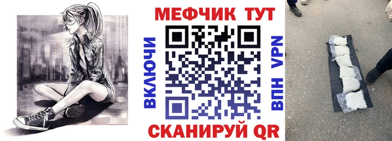 закладки  Гатчина  МЕФ VHQ 