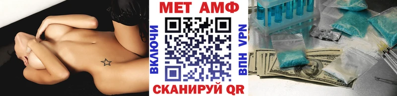 Метамфетамин винт  Гатчина 