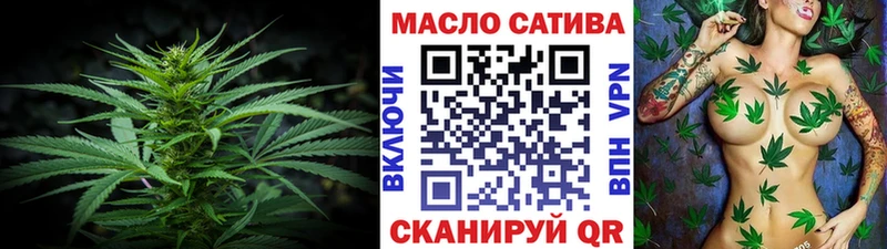 Дистиллят ТГК вейп закладка Гатчина