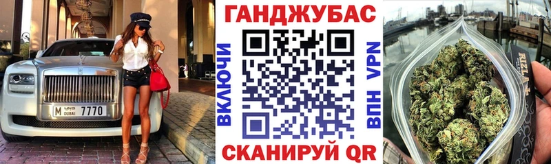 Канабис OG Kush  Гатчина 